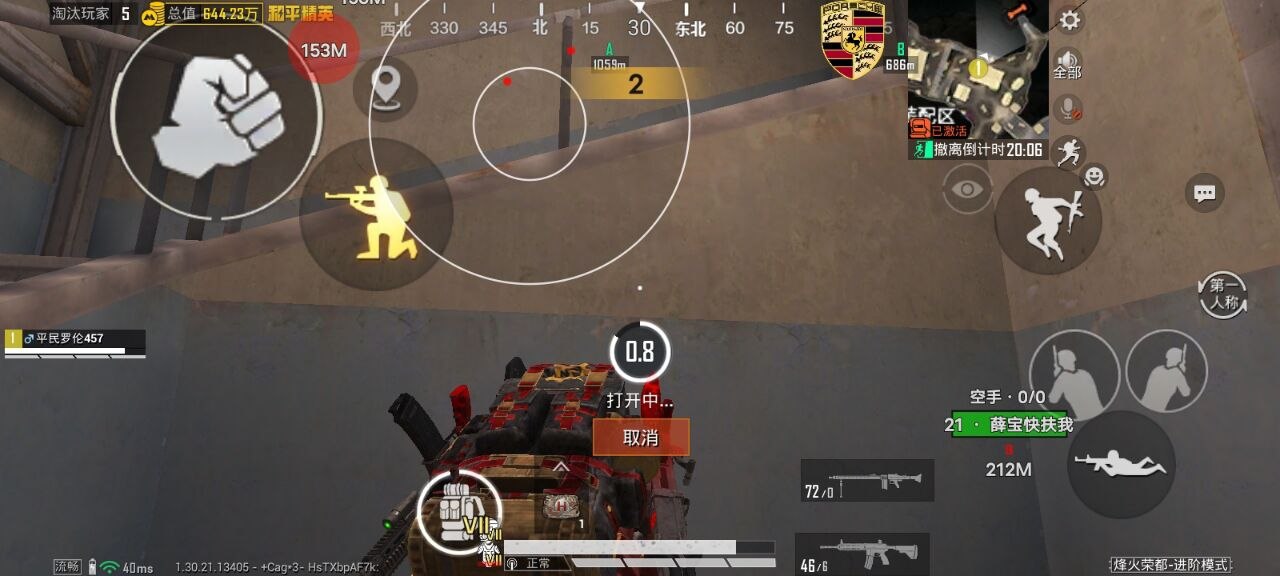 和平精英辅助工具的功能与优势的配图，内容相关：制作、传播外挂在国内属于违法行为，情节严重的可被判刑。玩家购买使用时也需注意隐私安全，避免辅助窃取账...